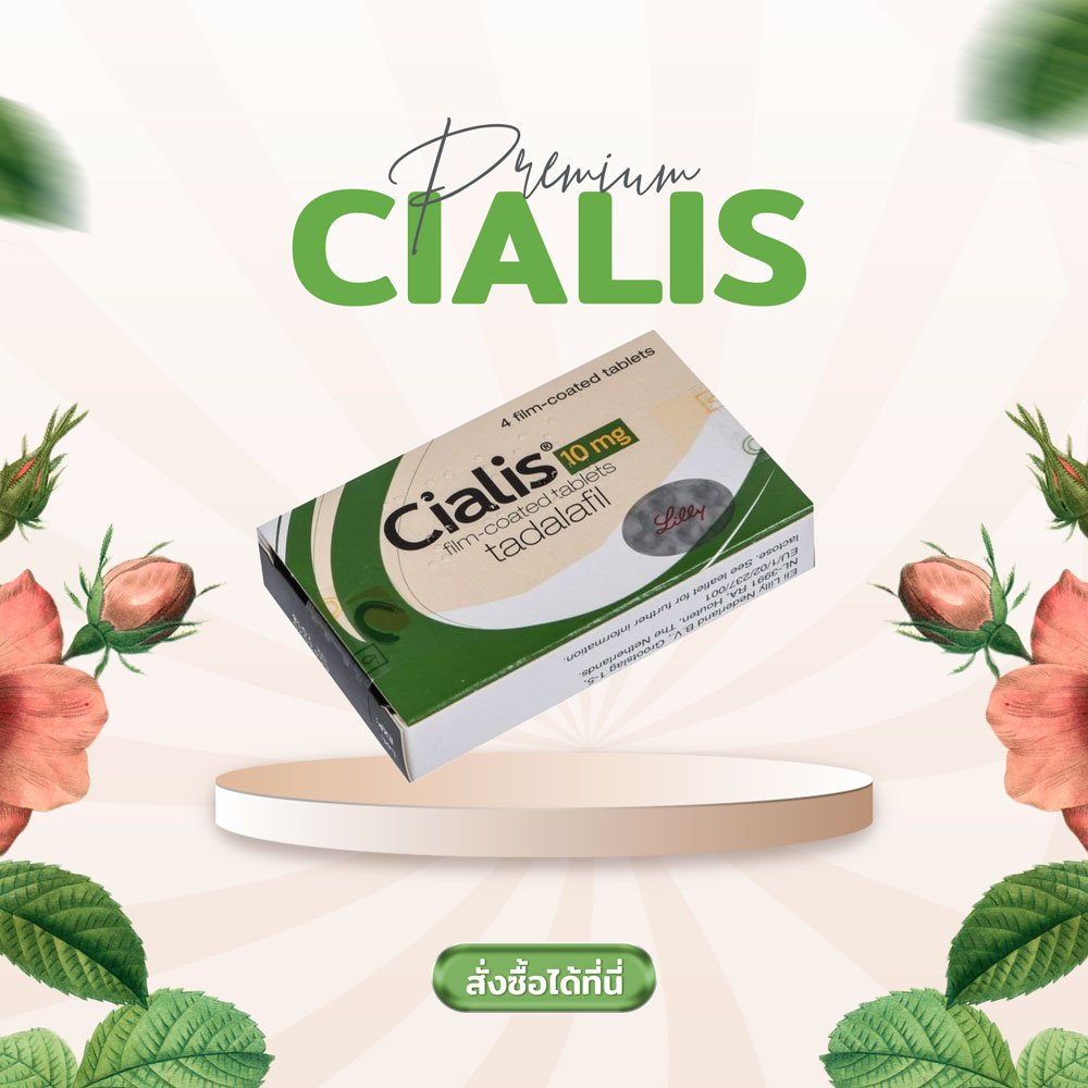 cialis